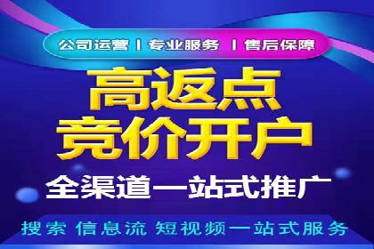 代理开户服务助力企业拓展市场